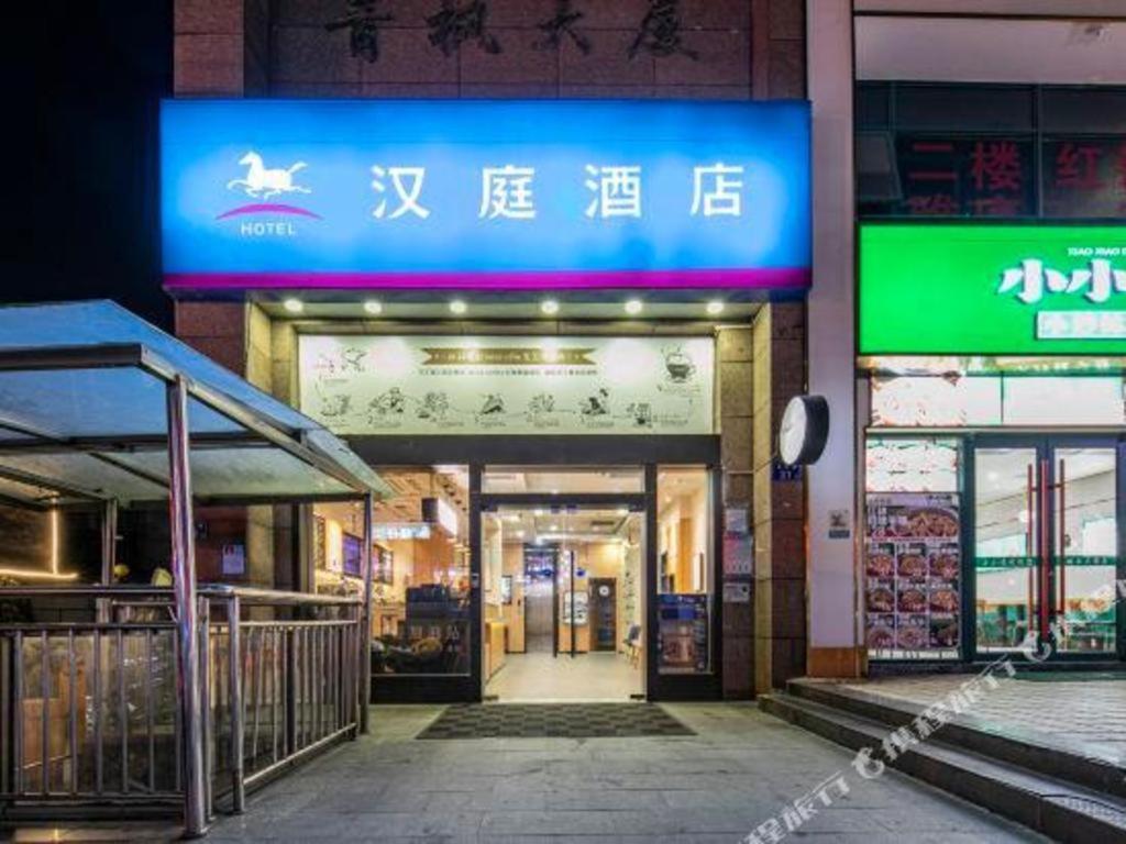 Hanting Hotel Changsha Yuelu Luaran gambar